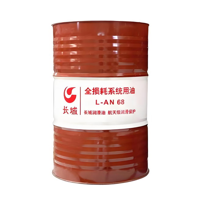 江城长城全损耗系统用油